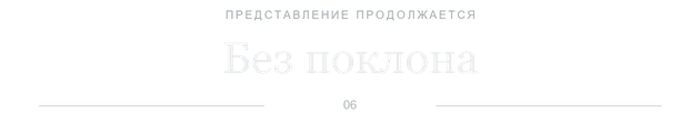 За пальто